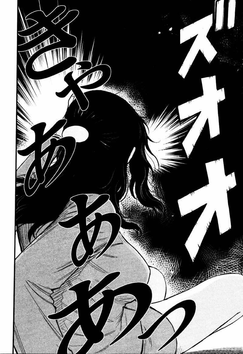 wolf guy - wolfen crest chapter 14 12