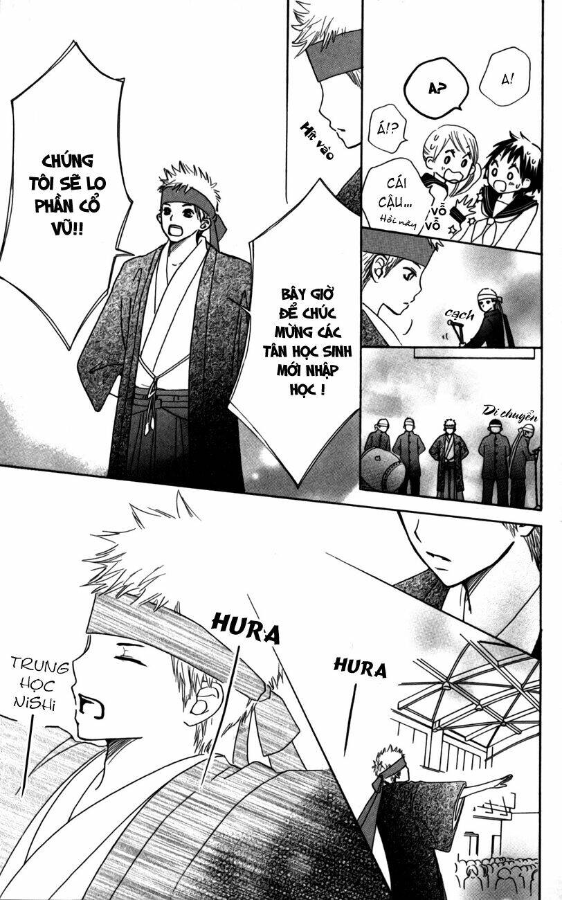 houkago love age chapter 4 8