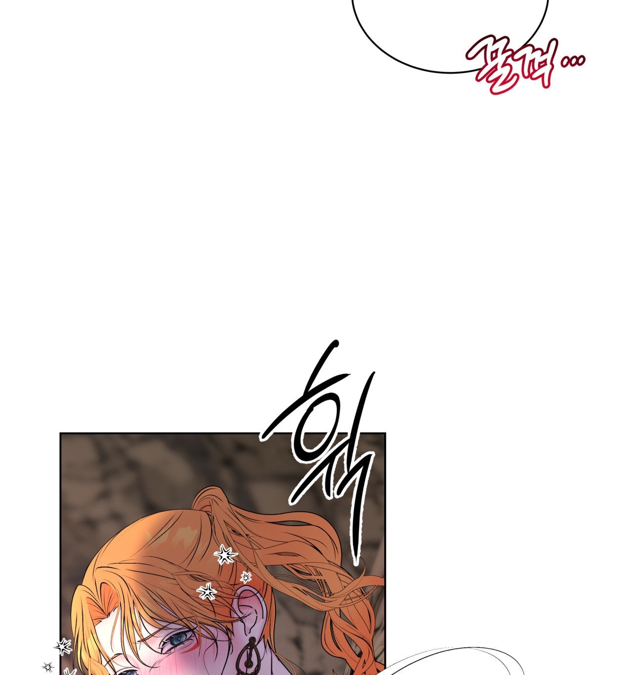 [18+ Truyện Ngắn Nam Cơ Bắp] Nếu Không Làm Thì Không Thể Ra Được Sao?! chapter 3.2 - Trang 31