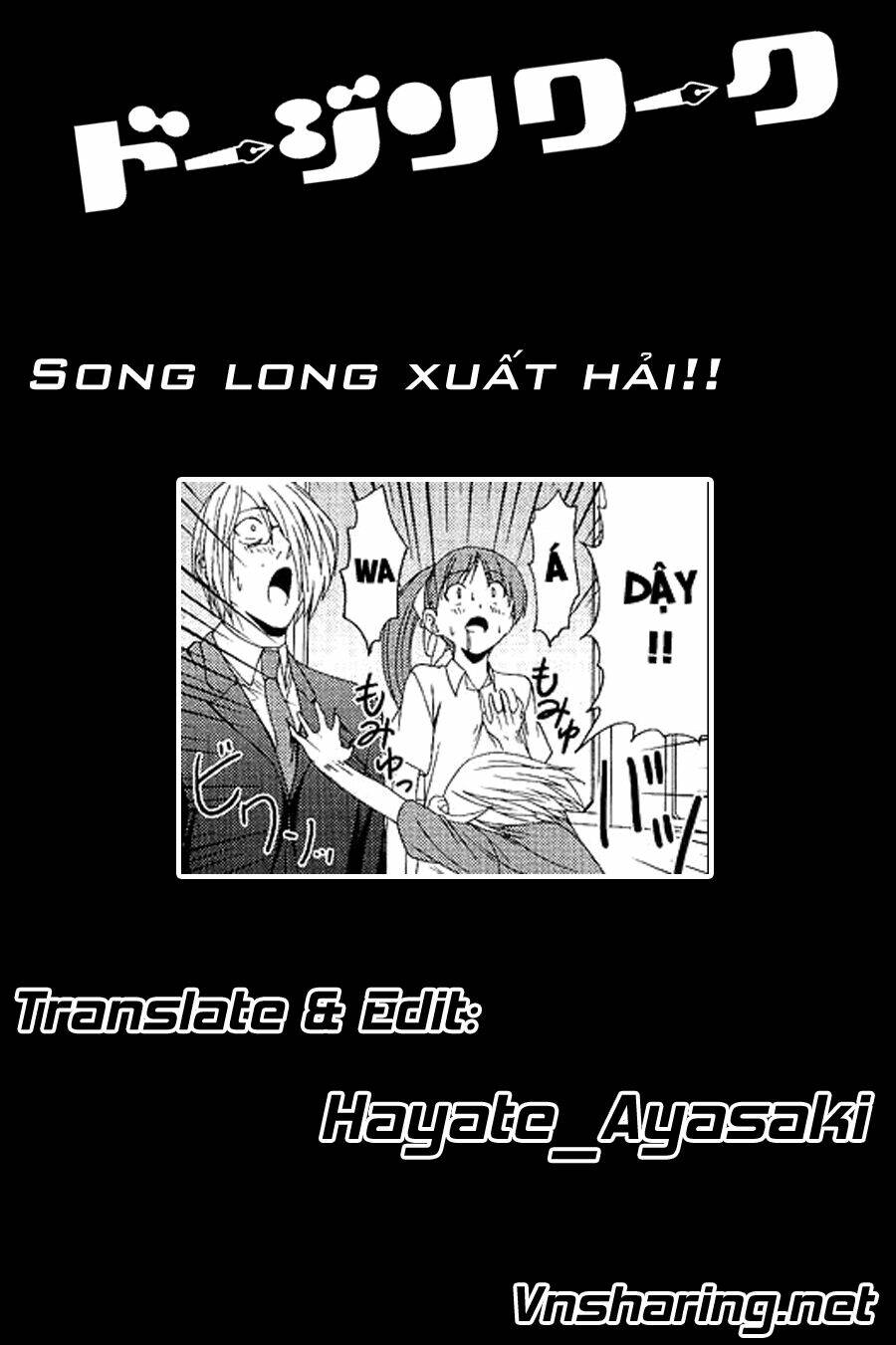 doujin work chapter 12 9