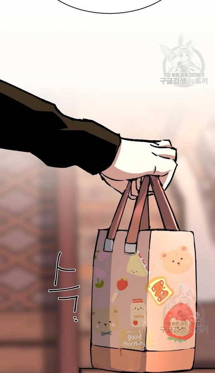 bạn học tôi là lính đánh thuê chapter 149 18