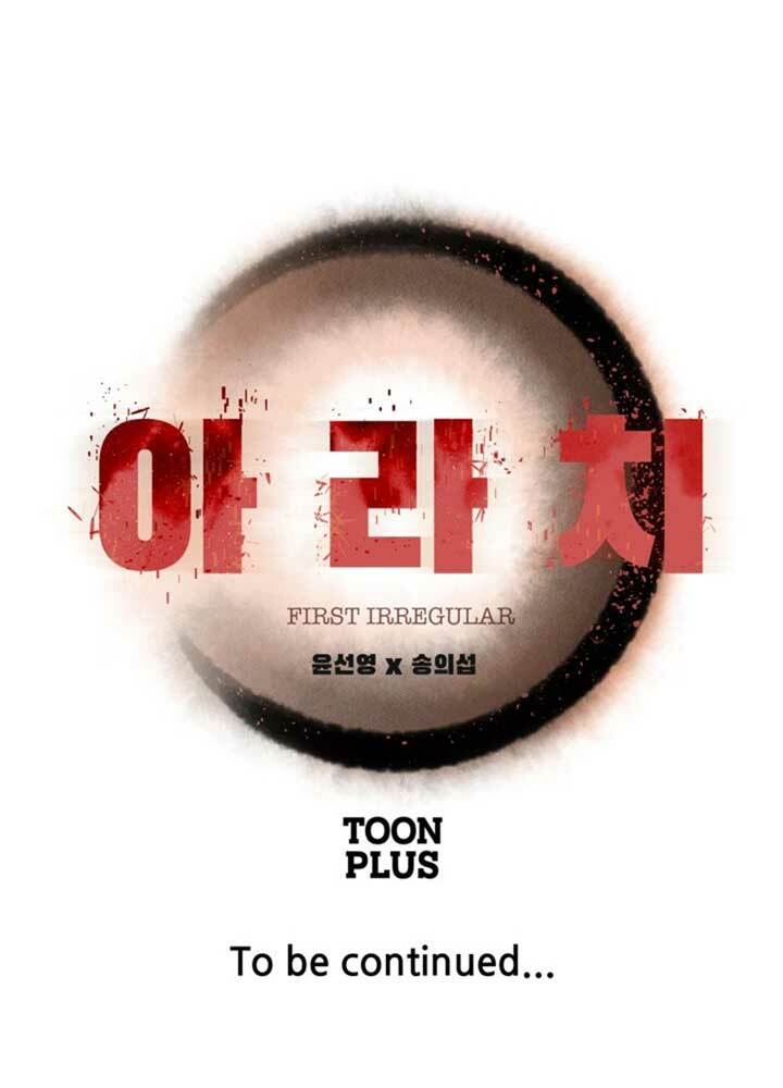 bậc thầy kiếm sư 2: arachi dị nhân đầu tiên chapter 3 126