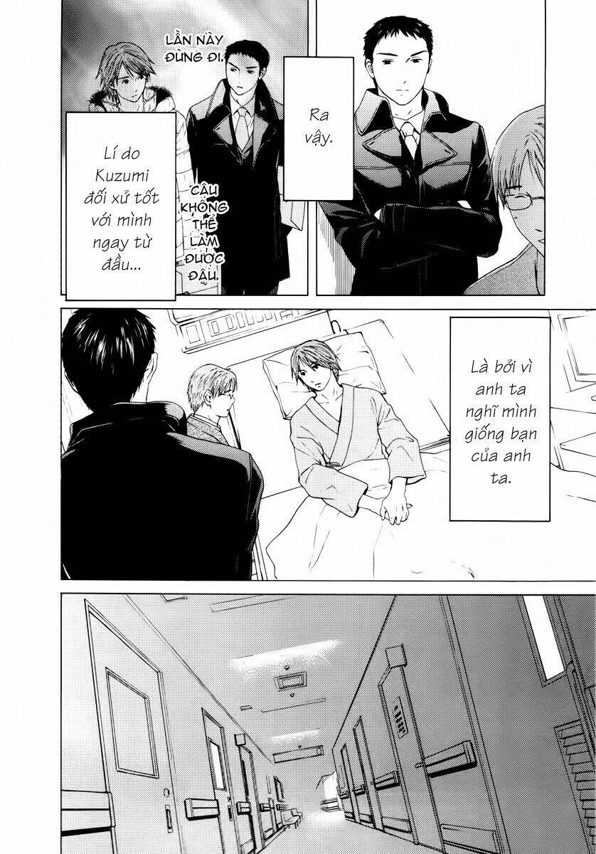 kimi no knife chapter 38 16