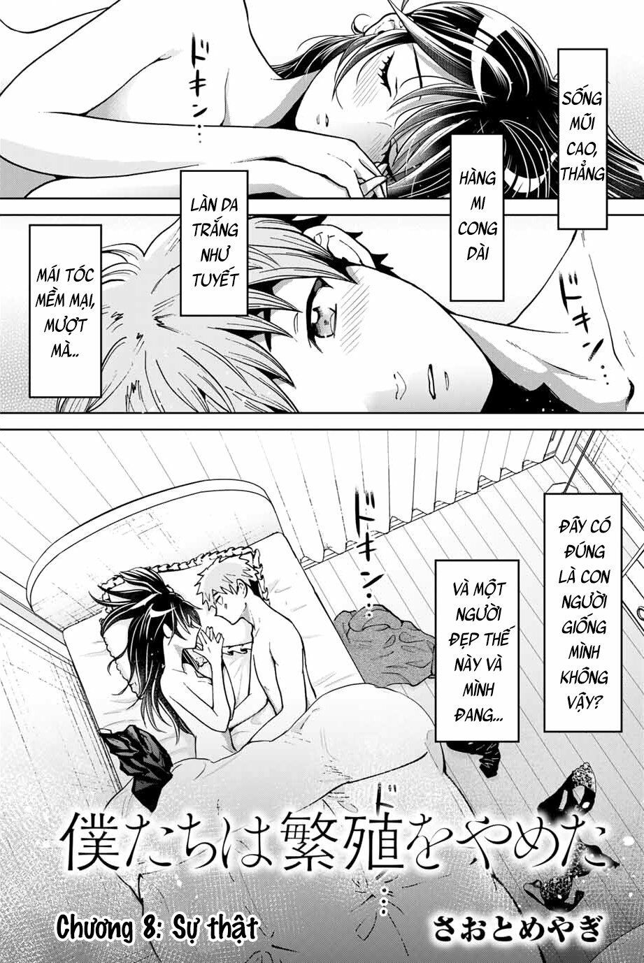 bokutachi wa hanshoku wo yameta chapter 8 1