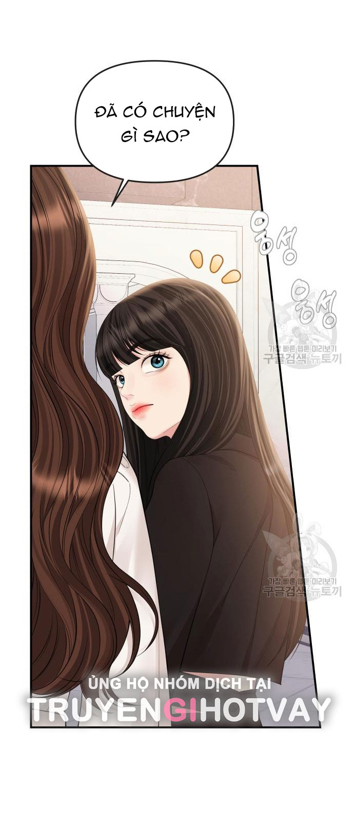 gửi em người đánh cắp những vì sao - to you who swallowed a star chapter 151.2 36