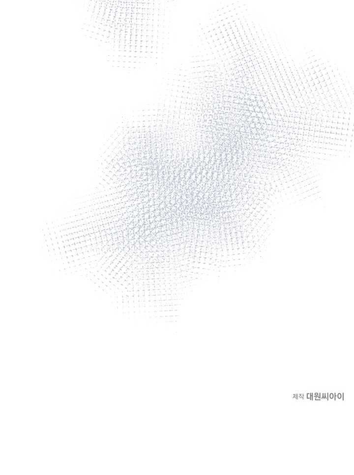 say nắng chapter 41.2 73