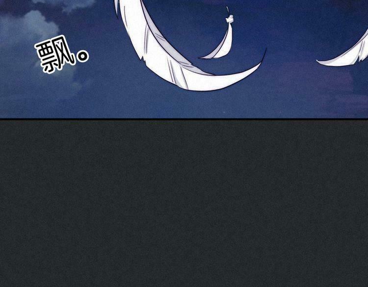 đêm tối chốn này chapter 17 11