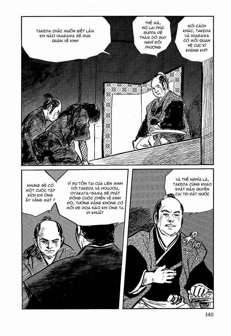 hanzou no mon chapter 17.2 44