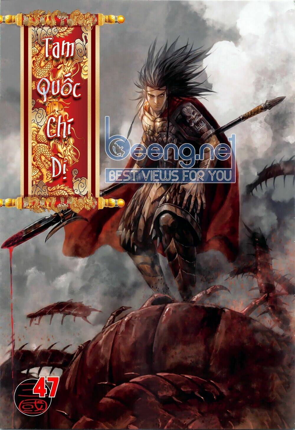 tam quốc chí dị chapter 47.1 1