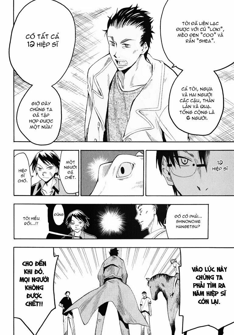 hoshi no samidare - lucifer and the biscuit hammer chapter 17 22