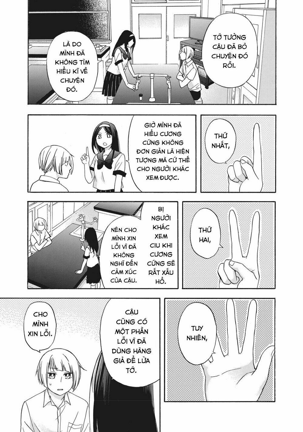 hanazono and kazoe's bizzare after school rendezvous chapter 9 6