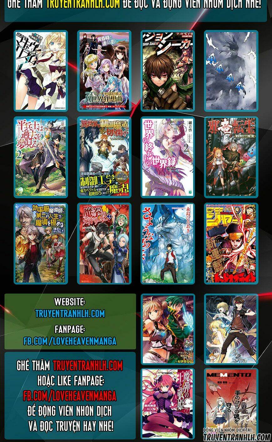 yumekuri chapter 19.5 9