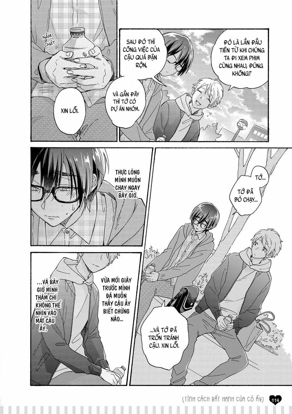 thật khó để yêu 1 otaku chapter 77.5 4