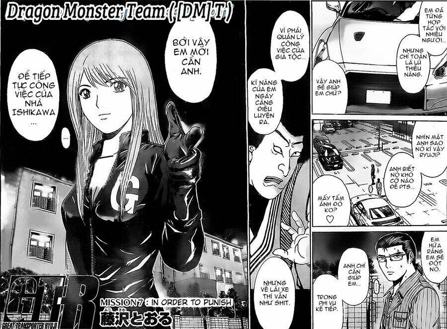 gtr - great transporter ryuji chapter 7 5