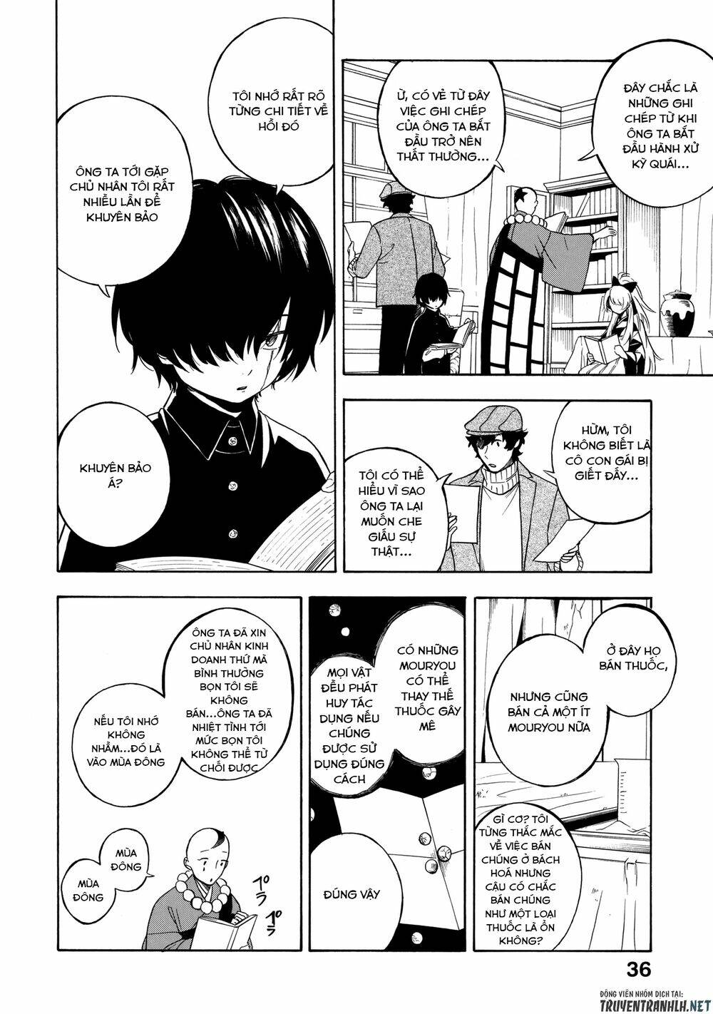 mouryou shoujo chapter 7 3