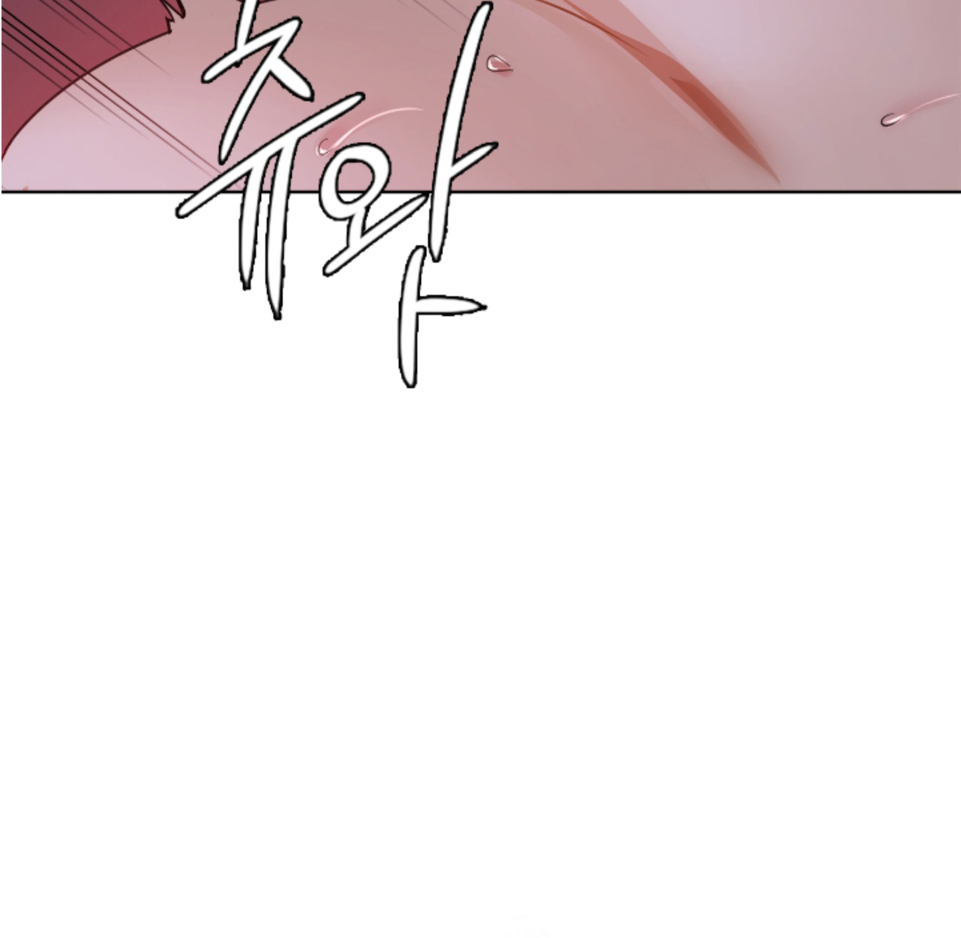 caffeine chapter 11 112