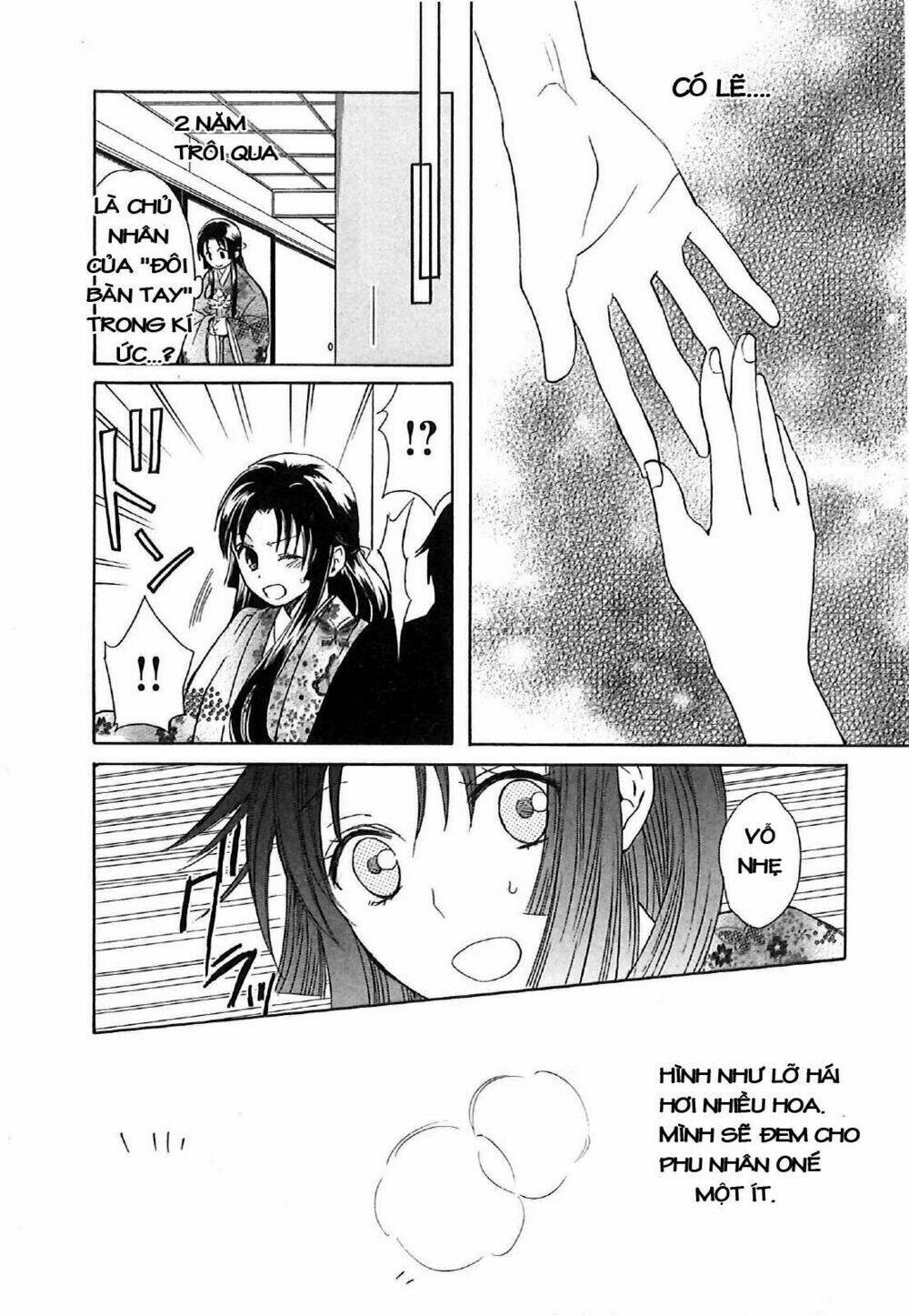 gou - hime-tachi no sengoku chapter 4 42