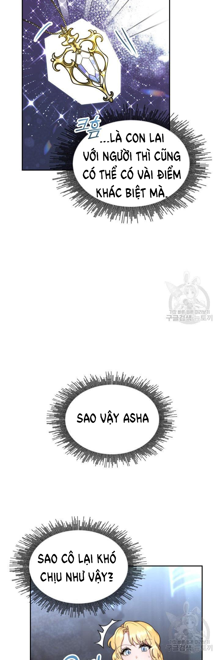 chồng cũ tôi là nam chính chapter 8.2 5