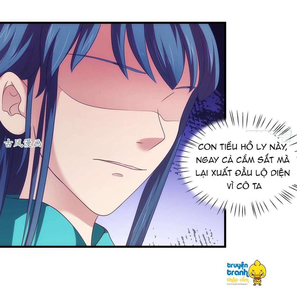 thượng thần gia đích dưỡng thành du hí chapter 11 14