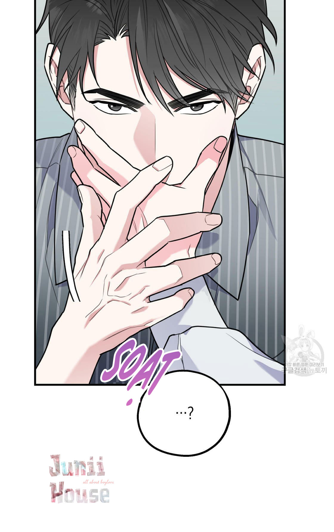 tôi với cậu không thể như thế này chapter 16 63