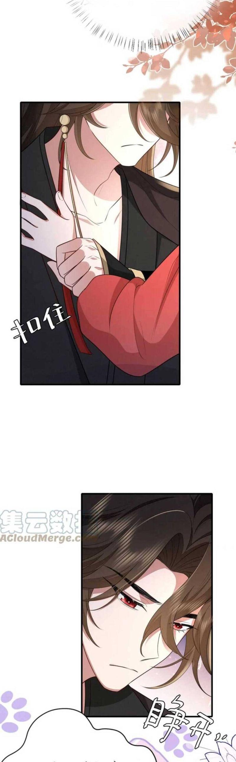 phương thức sinh tồn của công chúa pháo hôi chapter 156 8