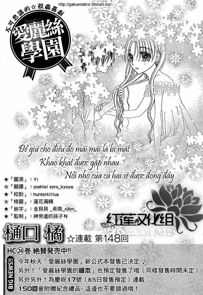 gakuen alice chapter 148 2