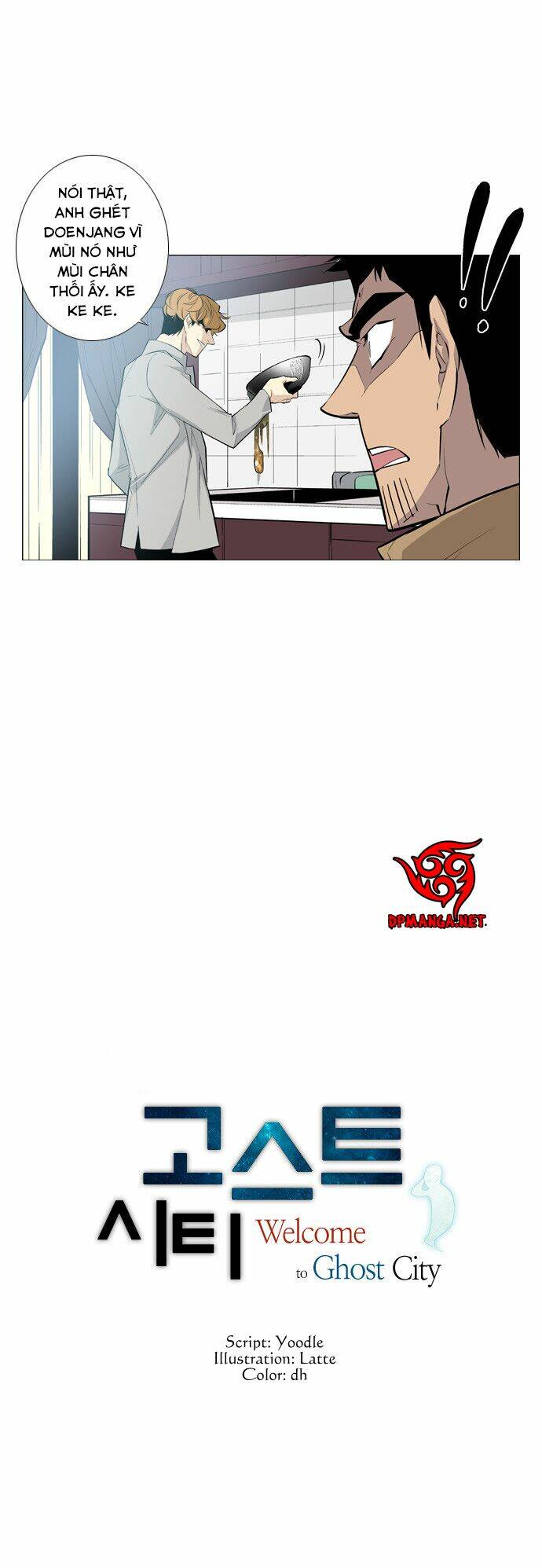 welcome to ghost city chapter 10 1