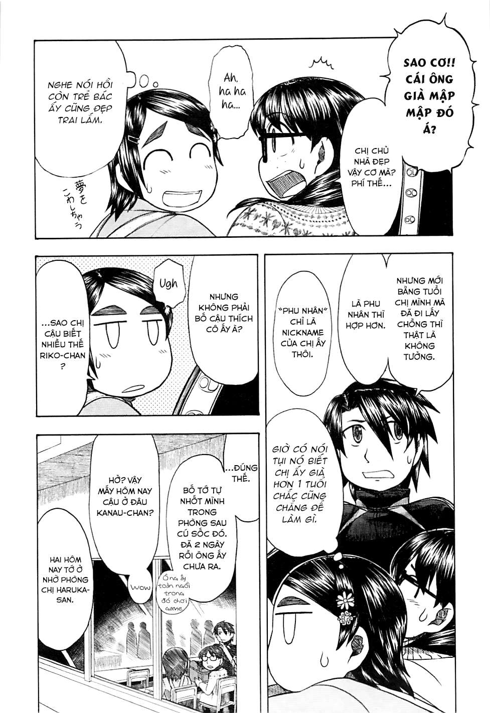 otaku no musume-san chapter 43 7