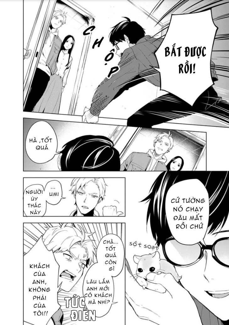 biệt khúc cuối cùng. chapter 1 17