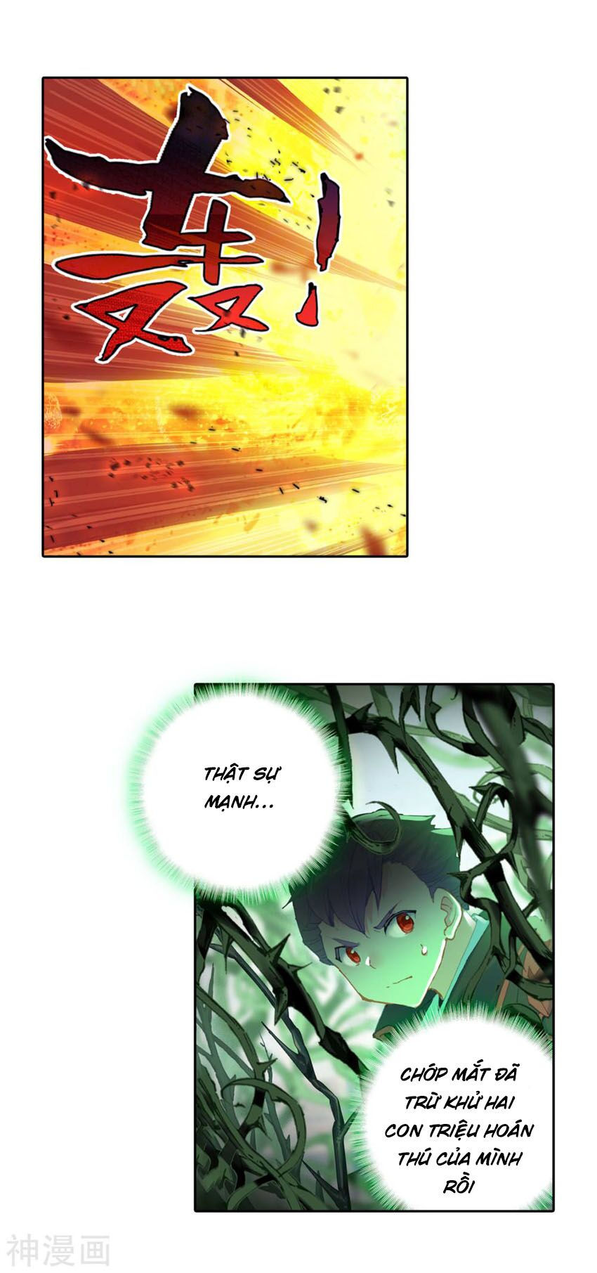 tuyệt thế đường môn - đấu la đại lục 2 chapter 246 12