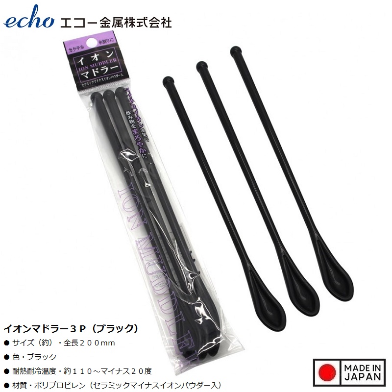 Set 03 thìa khuấy nước ép, sinh tố Echo Muddler 20cm - Made in Japan