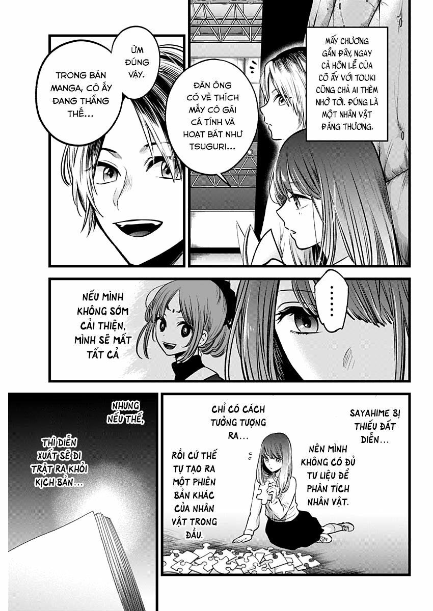 oshi no ko chapter 43 13