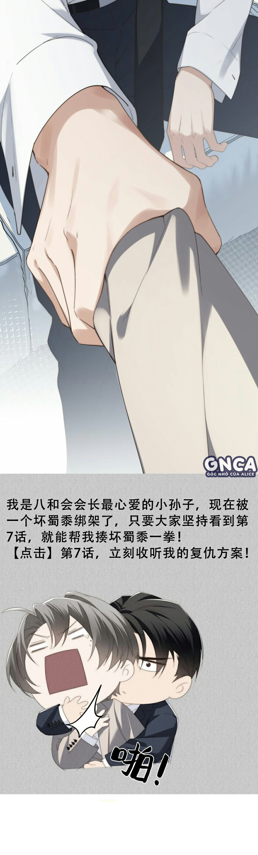 thiếu gia không ngoan - cod chapter 6 33