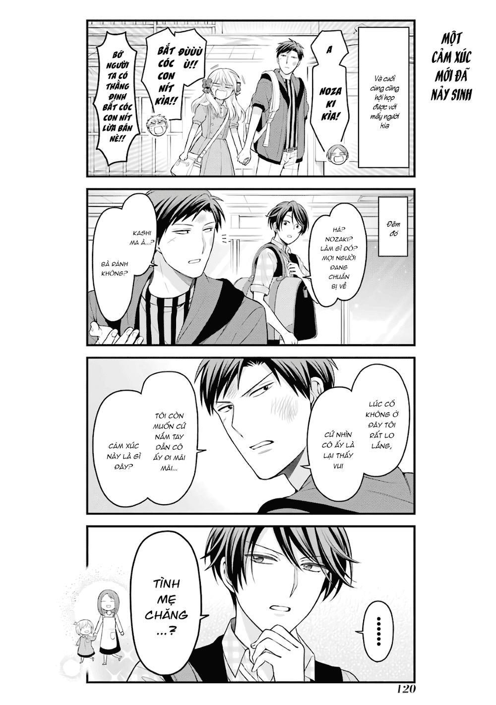 gekkan shojo nozaki-kun chapter 96 15