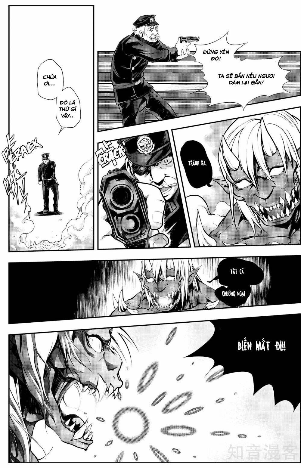 player (yang xiao hua) chapter 4 17