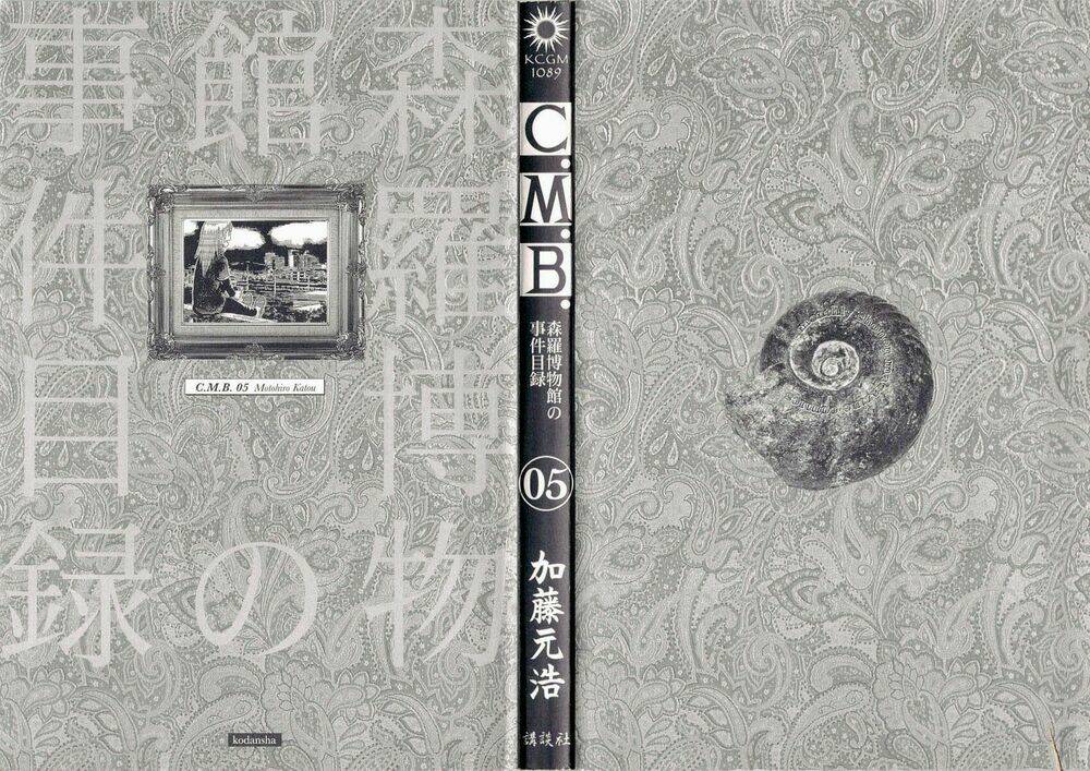 C.m.b. - Trang 3