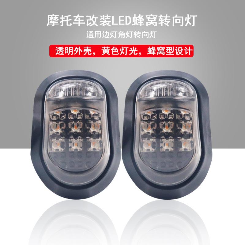 Giá thấp nhất xe máy ĐÈN LED báo rẽ lần lượt sửa đổi phong cách retro siêu sáng xe tay ga chân xe phía trước xe ánh sáng tổ ong ánh sáng