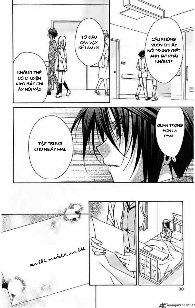 spiral: suiri no kizuna chapter 74 10