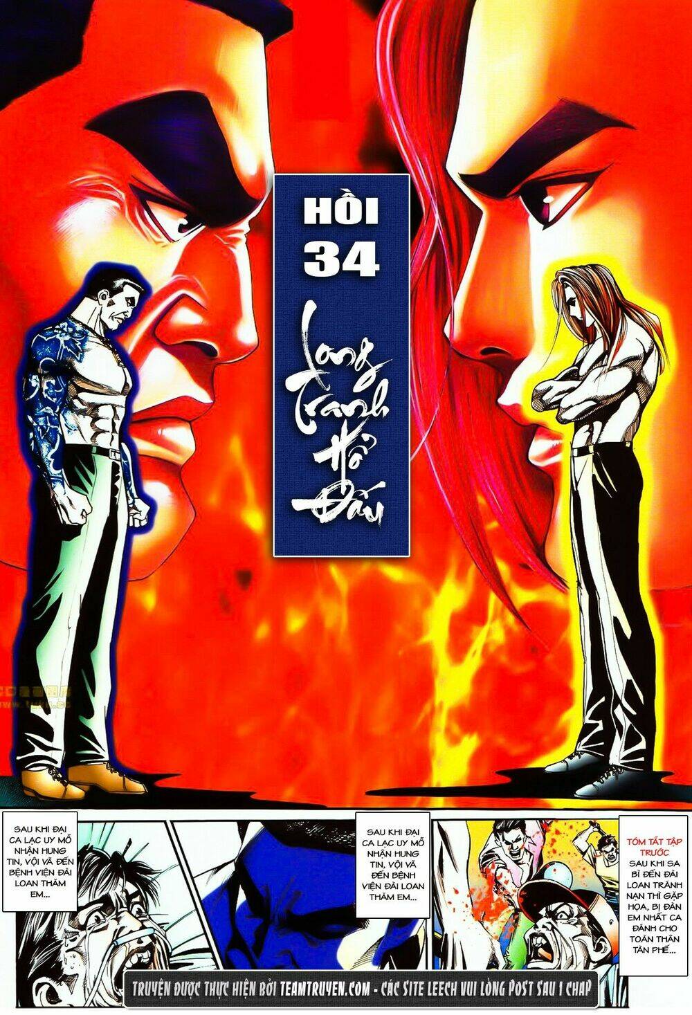 cổ hoặc nữ chapter 34 2