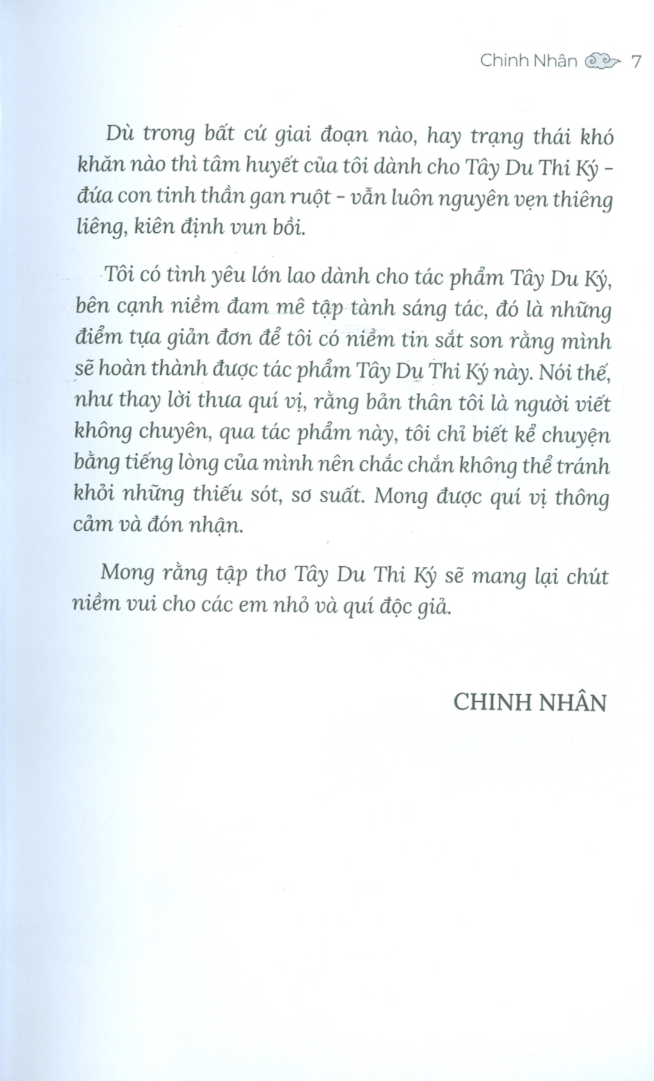 Tây Du Thi Ký (Tập Thơ)