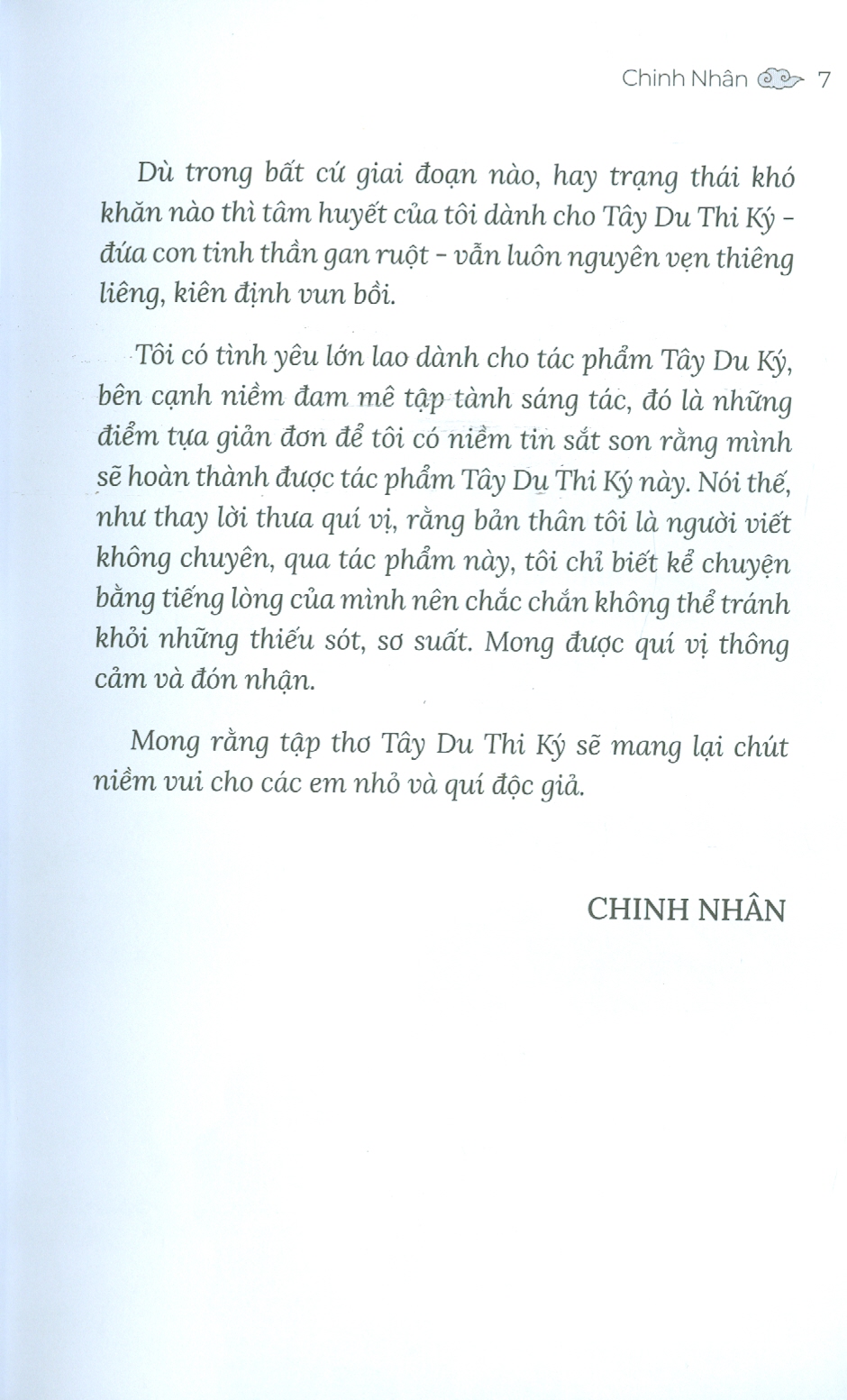 Tây Du Thi Ký (Tập Thơ)