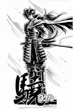 crying freeman chapter 15 33