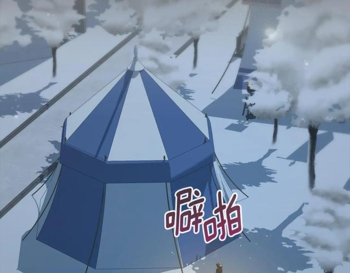 chấp nhận sự chiếm đoạt chapter 1 127