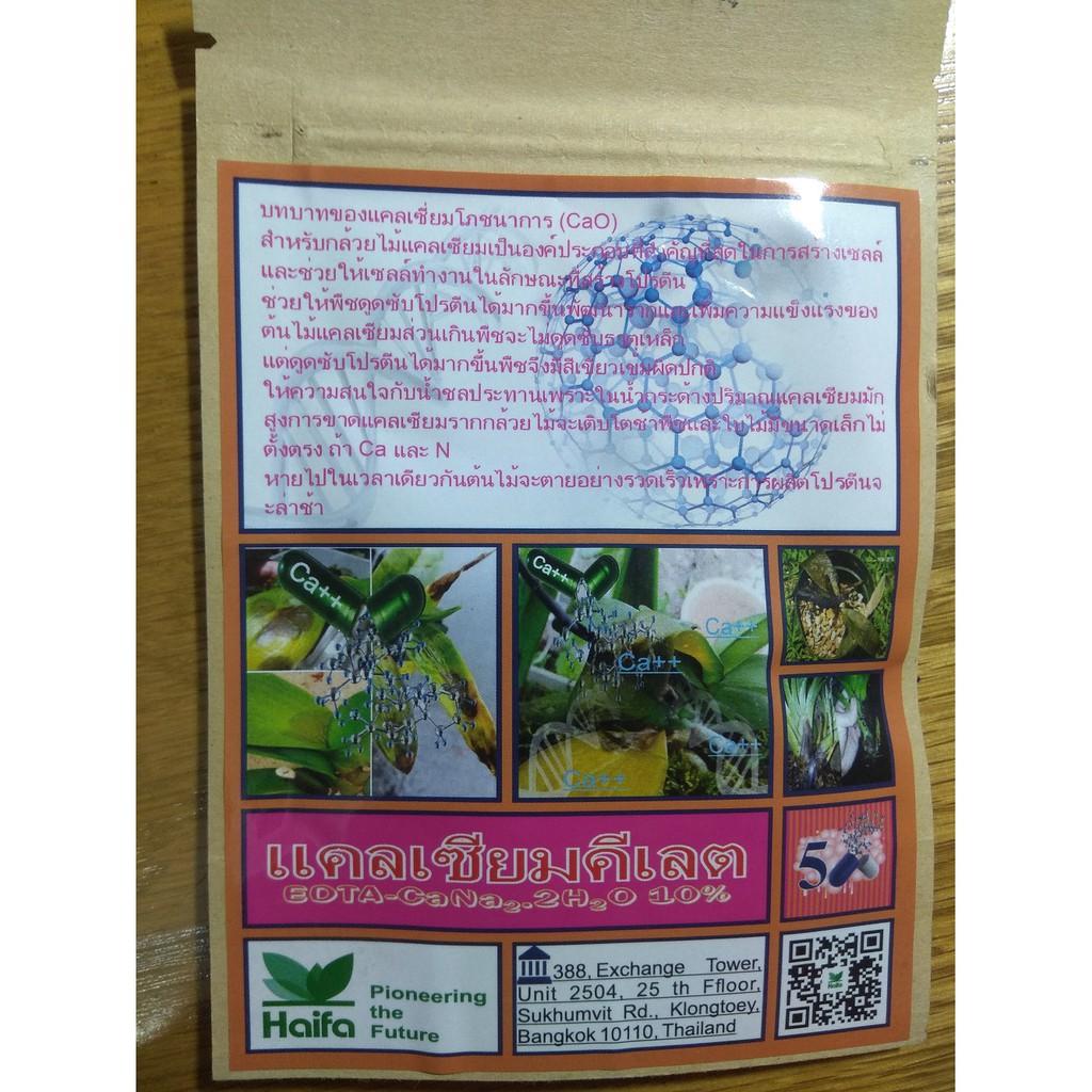 Phân bón lá EDTA Ca 10% ra rễ cực mạnh, cứng cây, dày lá - gói 5 viên