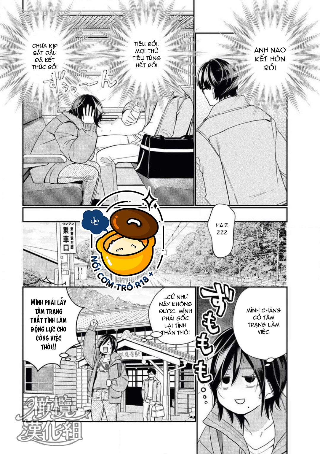 thanh mai trúc mã khó chinh phục chapter 3 31