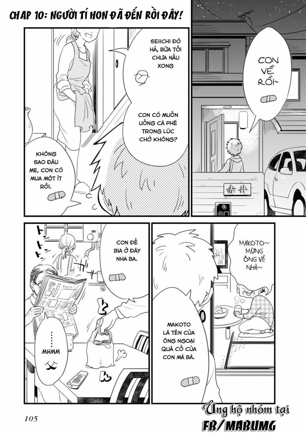 hakase no kimagure homunculus chapter 10 4