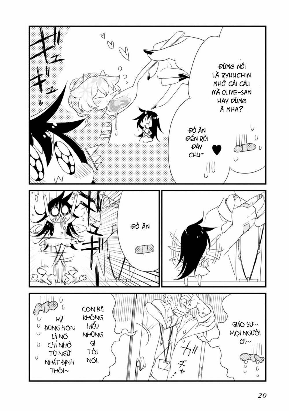 hakase no kimagure homunculus chapter 13 10