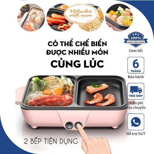 Bếp lẩu nướng 2 in 1 không khói chống dính, Bếp lẩu nướng đa năng mini bằng điện, Nồi lẩu nướng đa năng 2 in 1 Hàn Quốc