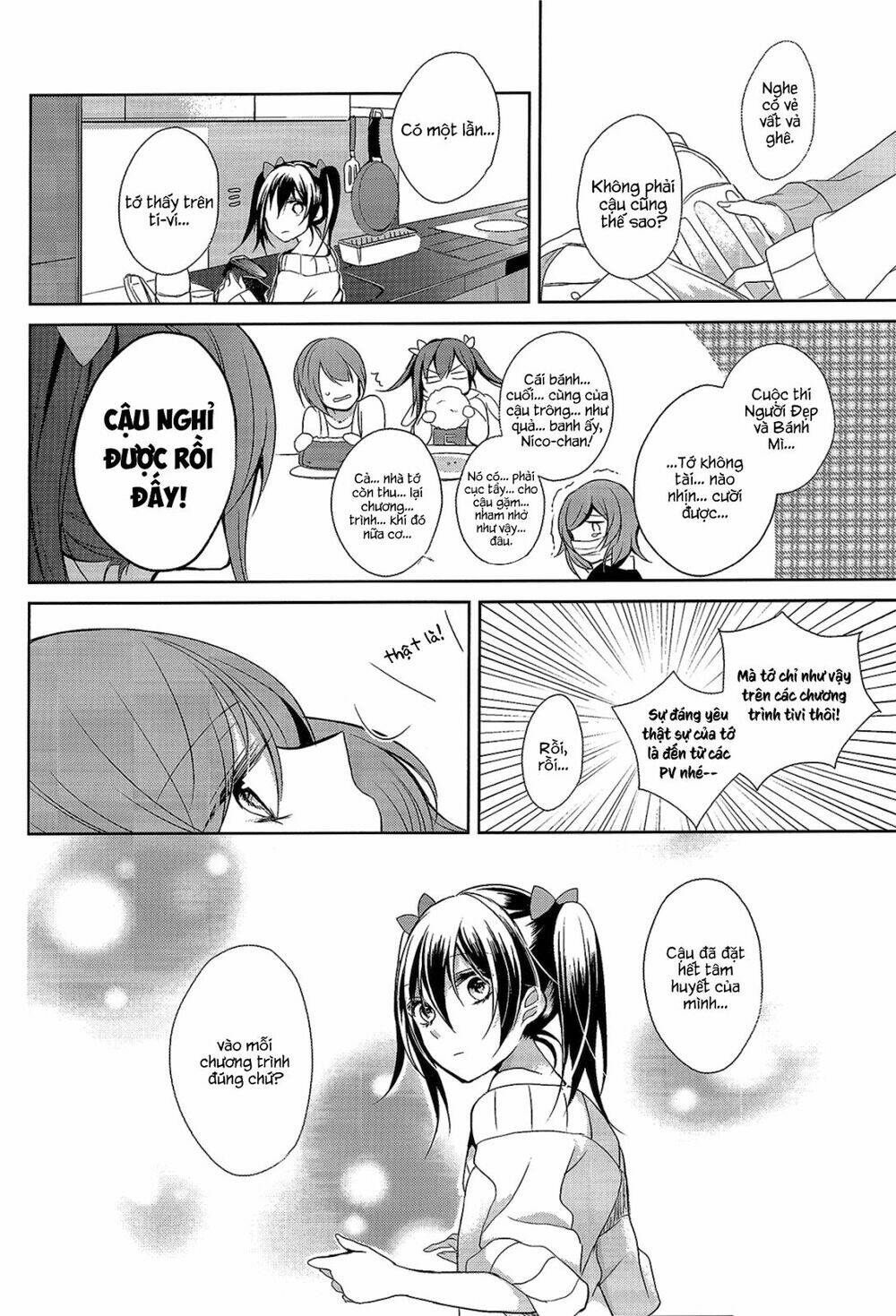 love live! dj – nicomaki medical check chapter 0 11
