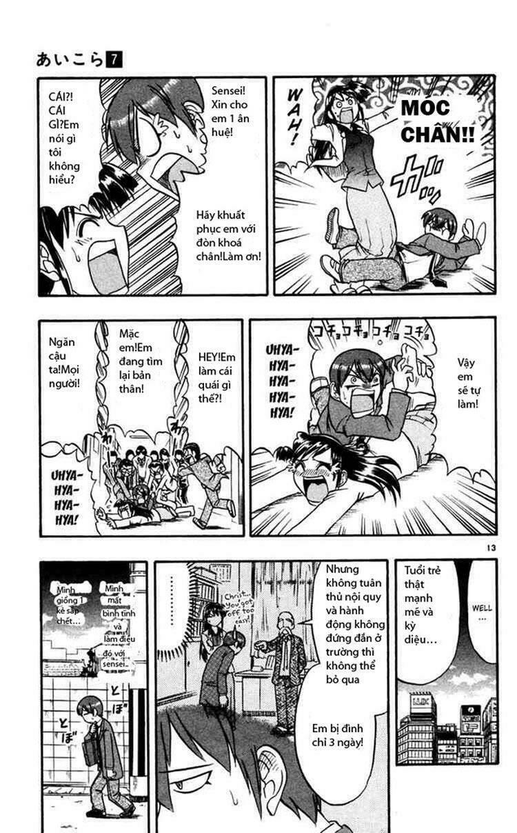 ai kora chapter 61 13